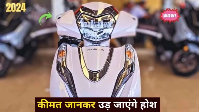 Honda Activa 7G