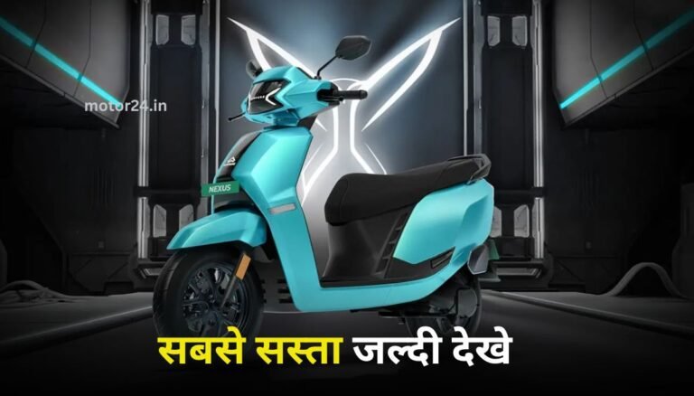 Ampere Nexus E Scooter