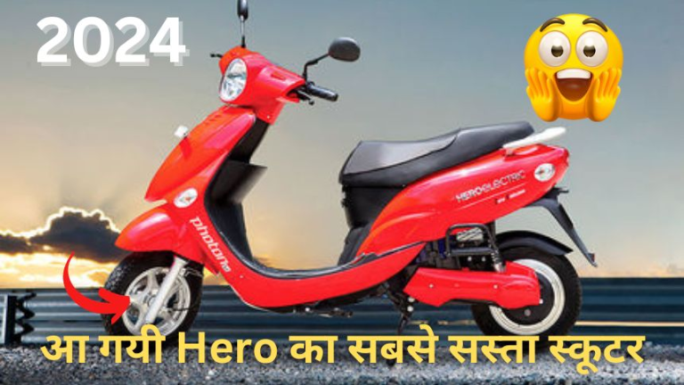 Hero Photon E-Scooter