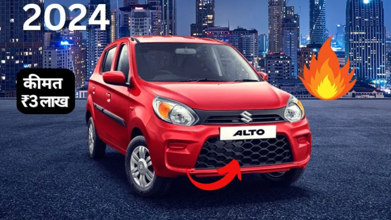 Maruti Alto 800