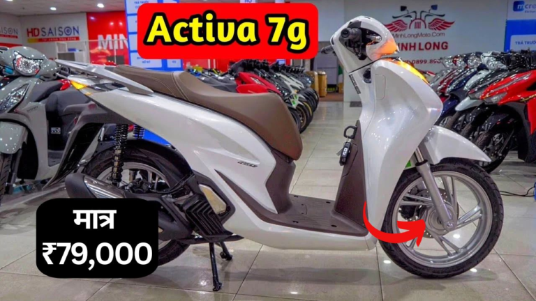 Honda Activa 7G