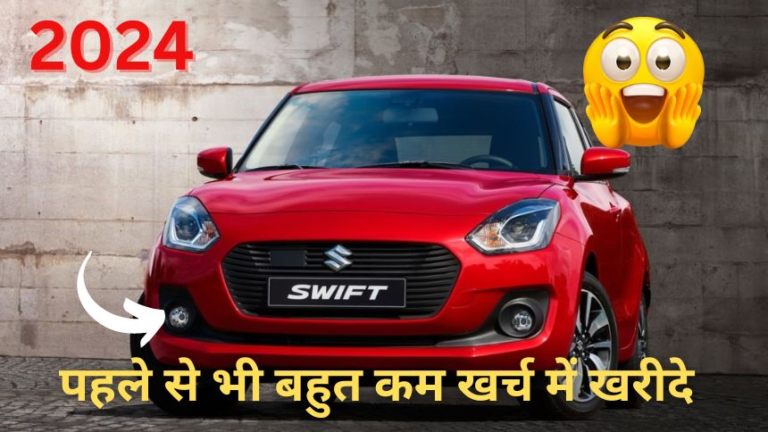 Maruti Swift