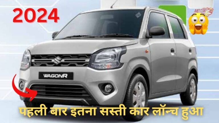 Maruti WagonR